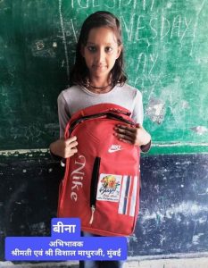 beena-vishal